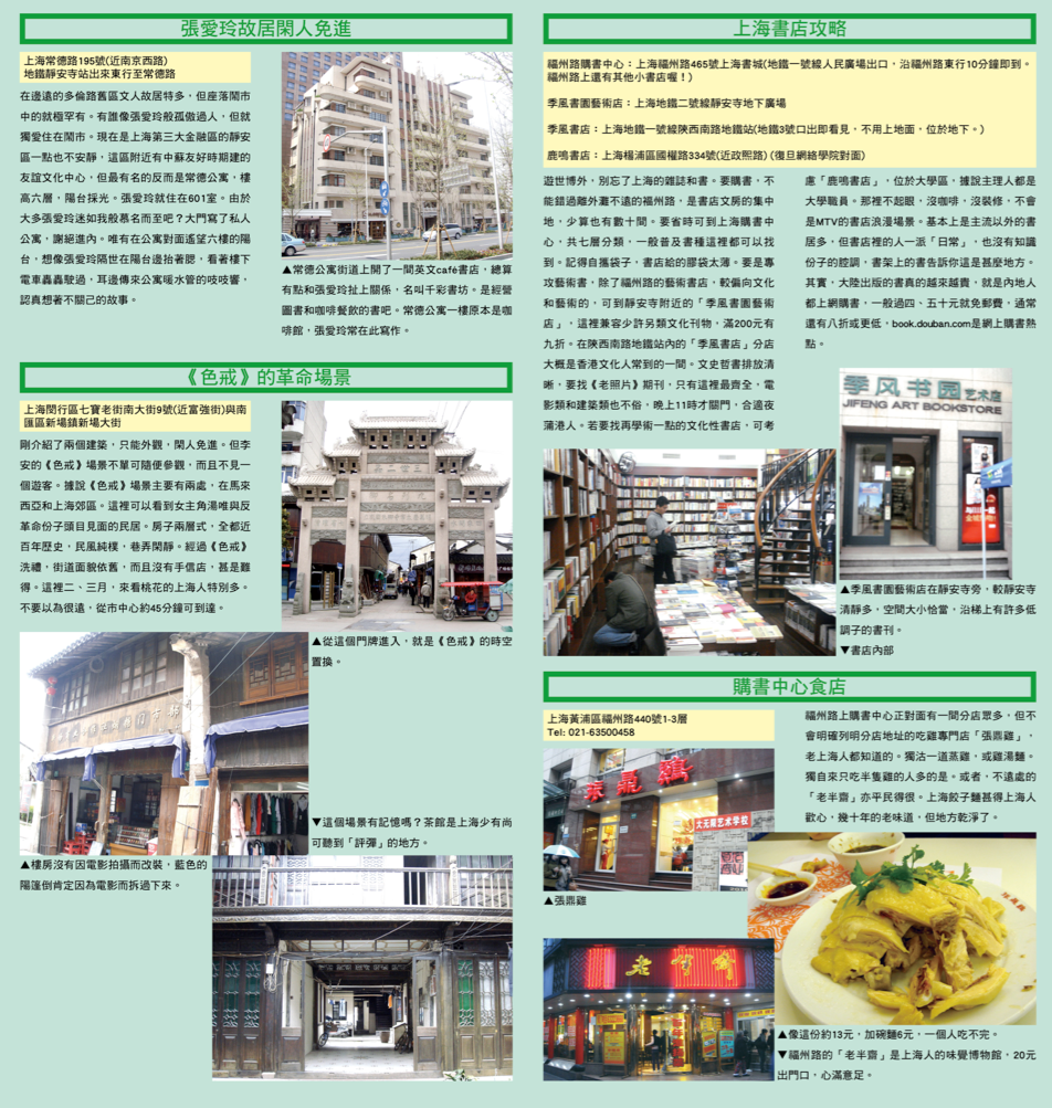 shapeimage_11