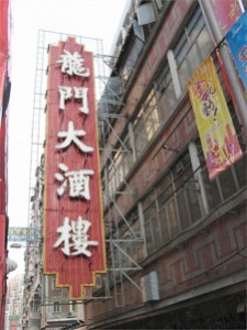 http://www.openrice.com/restaurant/commentdetail.htm?commentid=2037632